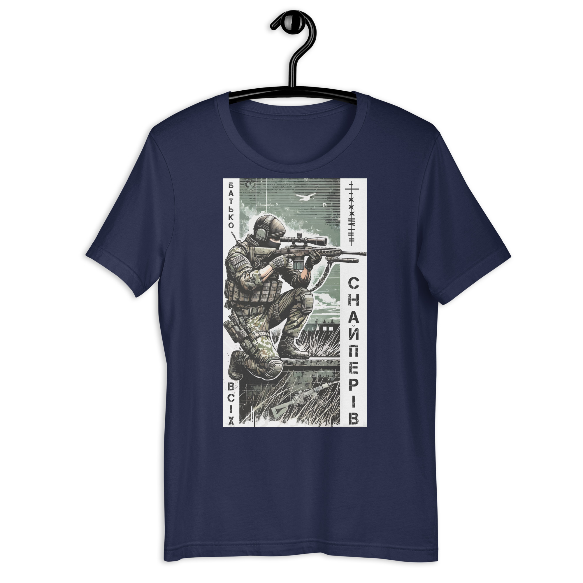 Sniper T-shirt